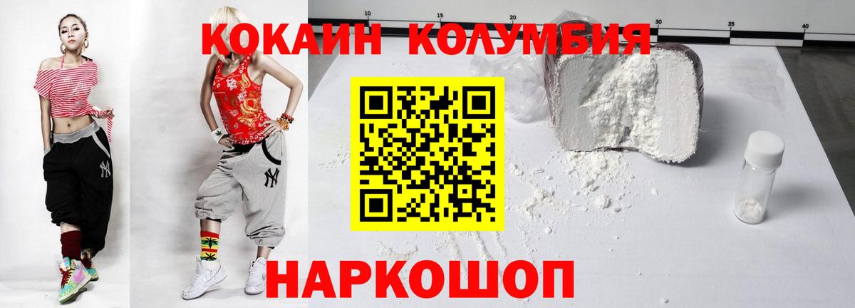 COCAIN VHQ Серпухов