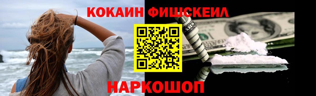 Кокаин VHQ  COCAIN  Серпухов  Вход с VPN 