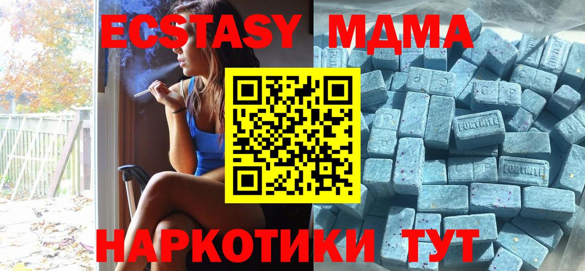 Экстази  Ecstasy 280 MDMA  Вход с VPN  Ecstasy louis Vuitton  как найти закладки  Серпухов 