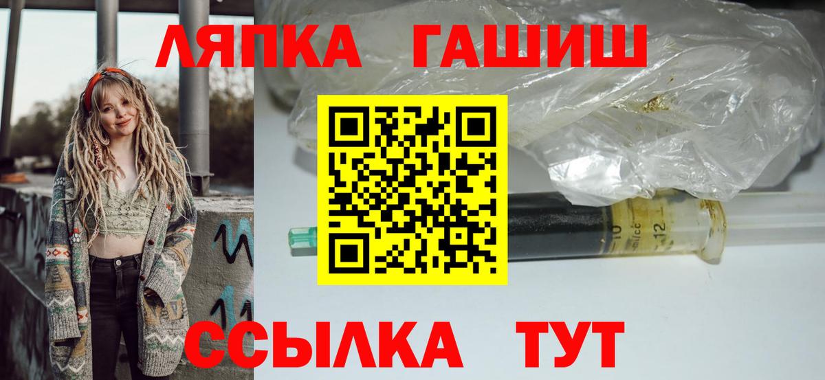 Гашиш Cannabis  Вход с VPN  Серпухов 