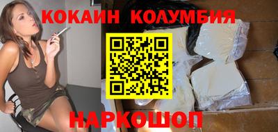 мефедрон VHQ Будённовск