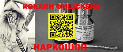 мефедрон VHQ Будённовск