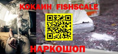 мефедрон VHQ Будённовск