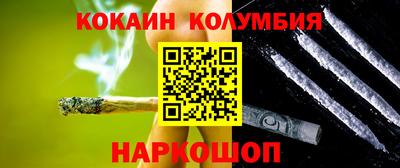 мефедрон VHQ Будённовск