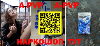 соль курить ск Бузулук