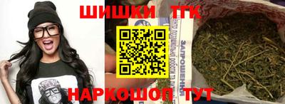 соль курить ск Бузулук