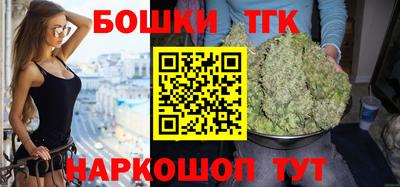 соль курить ск Бузулук