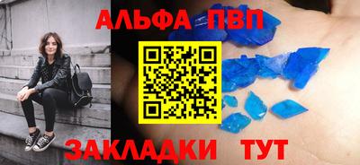 соль курить ск Бузулук