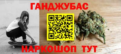 крисы Бугуруслан