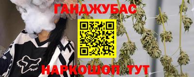 соль курить ск Бузулук