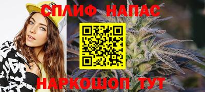 соль курить ск Бузулук