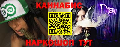 крисы Бугуруслан