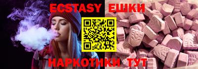 мефедрон VHQ Будённовск