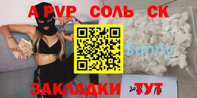 крисы Бугуруслан