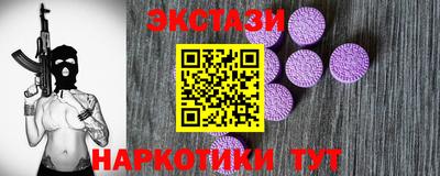 соль курить ск Бузулук