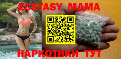 мефедрон VHQ Будённовск