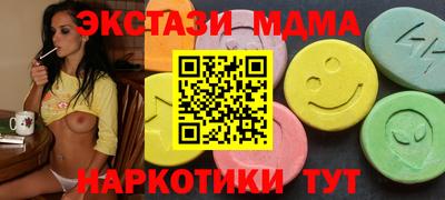 соль курить ск Бузулук