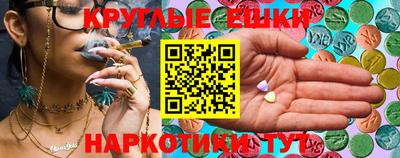 соль курить ск Бузулук