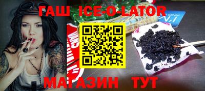 крисы Бугуруслан