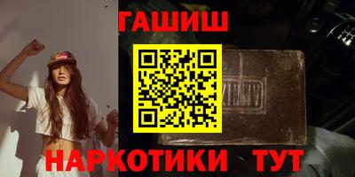 мефедрон VHQ Будённовск