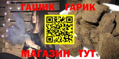 мефедрон VHQ Будённовск