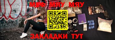 крисы Бугуруслан