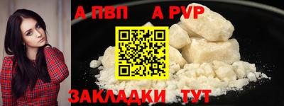 мефедрон VHQ Будённовск