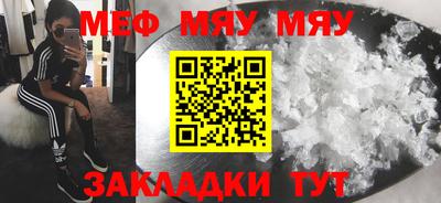 крисы Бугуруслан