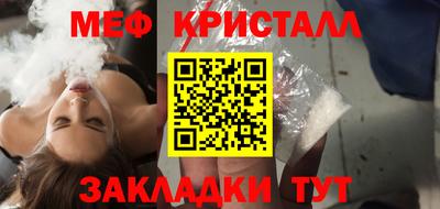 соль курить ск Бузулук
