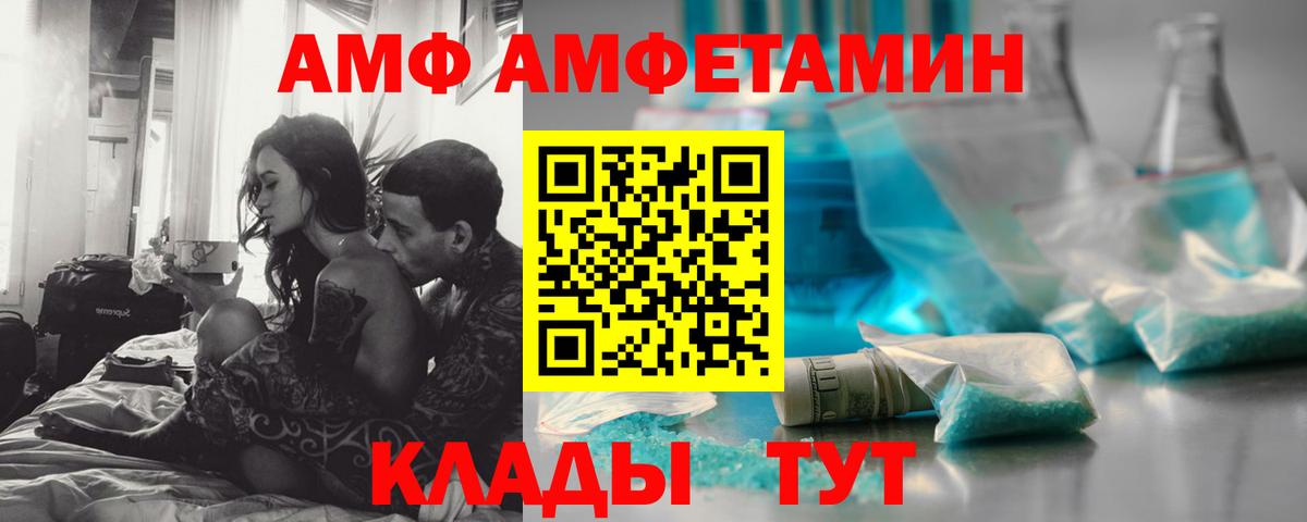 Серпухов  Первитин Methamphetamine  Вход с VPN 
