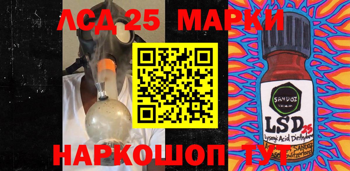 Наркотические марки 1,8мг  Вход с VPN  Серпухов  Наркотические марки 1,8мг 