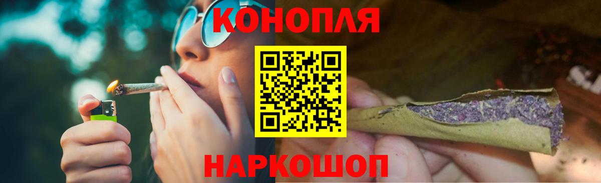 Конопля семена Серпухов