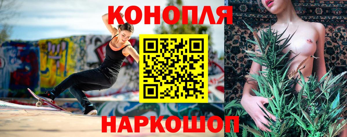 Бошки Шишки White Widow  Бошки Шишки Ganja  Серпухов  Вход с VPN  Бошки марихуана SATIVA & INDICA  МАРИХУАНА гибрид 
